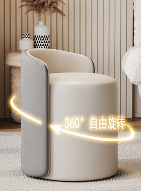 凳子家用现代简约圆板凳高级感沙发换鞋矮凳客厅梳妆台化妆小椅子