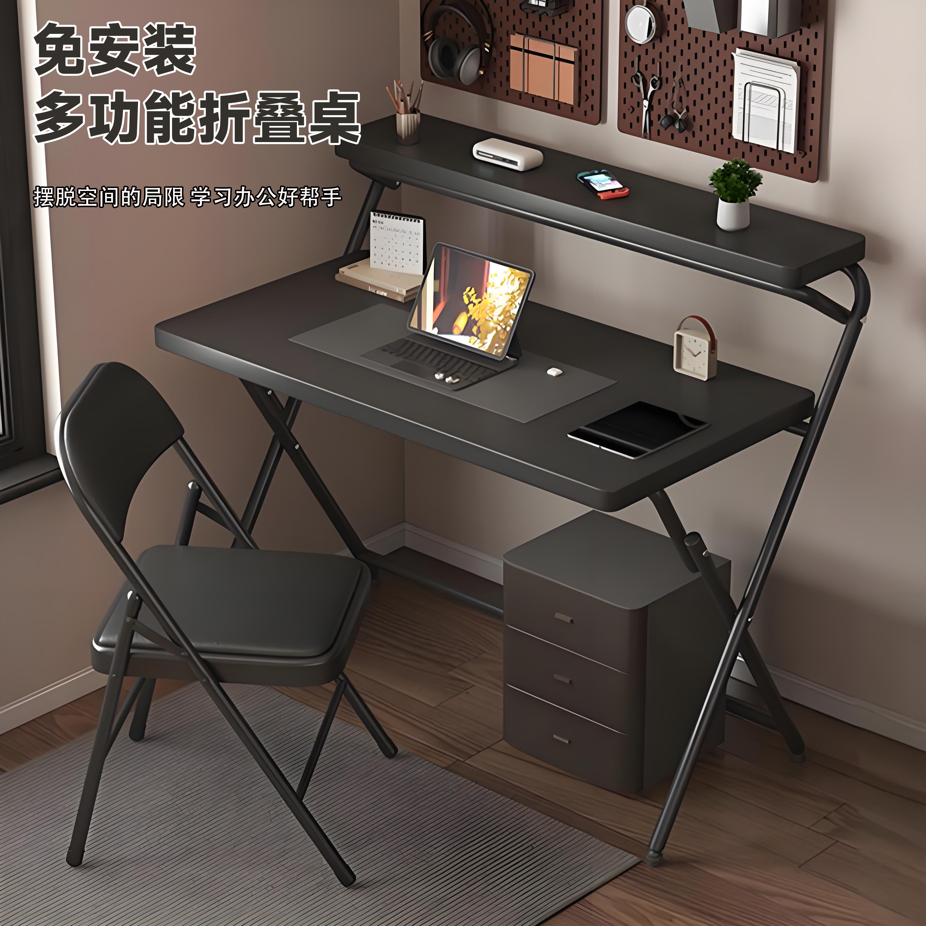 可折叠桌子电脑桌卧室家用