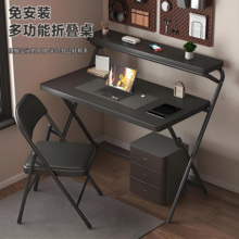 可折叠桌子电脑桌卧室家用小型床边办公桌简易出租屋学习写字书桌