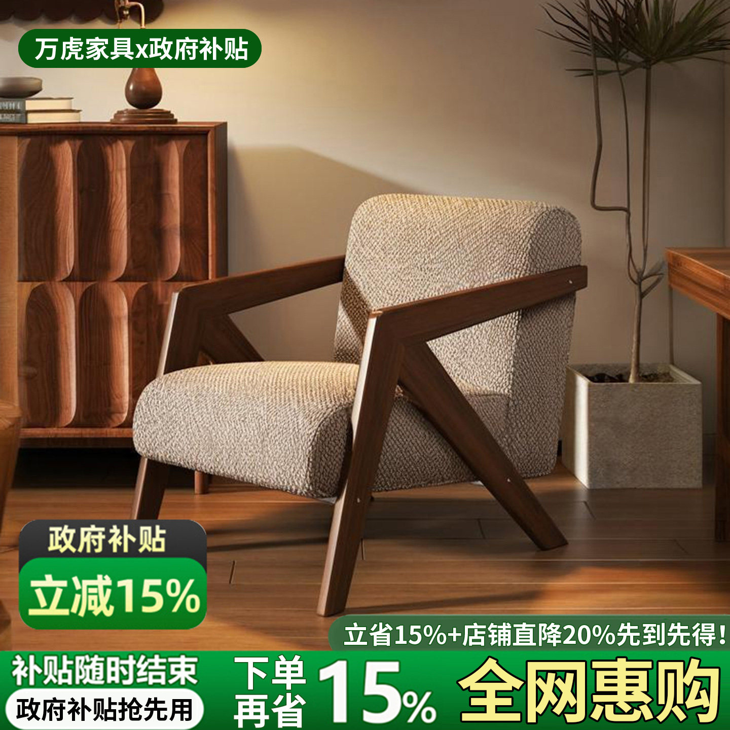 单人沙发椅理查德法式客厅阳台休闲椅中古风设计师沙发单椅靠背椅