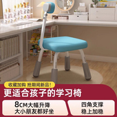 儿童学习椅可升降小学生写字专用椅子靠背矫正坐姿可调节书桌座椅