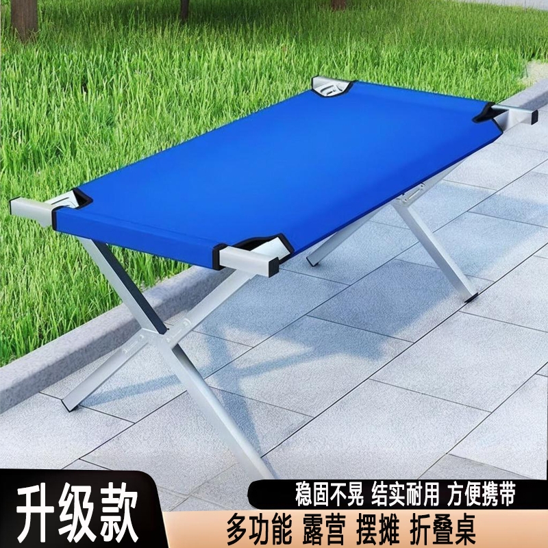 折叠桌户外露营野餐便携式小桌子2025新款夜市摆地摊商用简易方桌