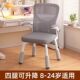 升降学习椅子家用舒适久坐电脑椅学生卧室写字座椅靠背儿童书桌椅