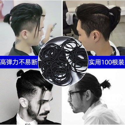 橡皮筋男士头绳夏季扎头发绳黑色一次性扎绑高弹力发圈小辫子发饰