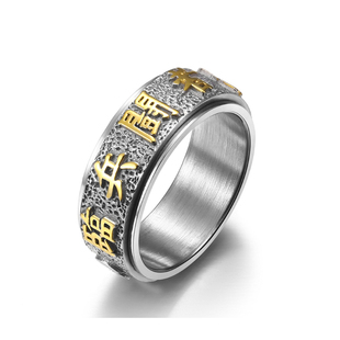 八卦戒指道家男士食指个性单身霸气可转动潮刻字九字真言指环