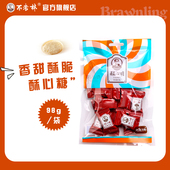 不老林糖沈阳特产酥心糖98g袋装 花生酥糖果结婚庆喜糖批发零食品