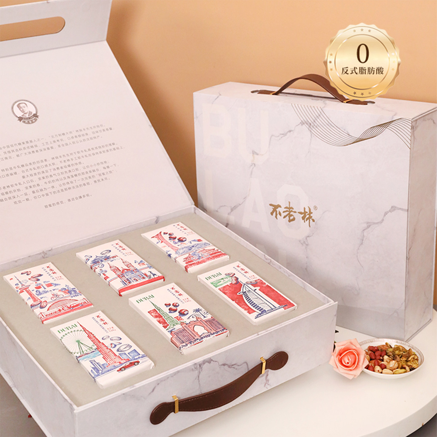 不老林巧克力礼盒迪拜巧克力坚果巧克力可可脂黑巧