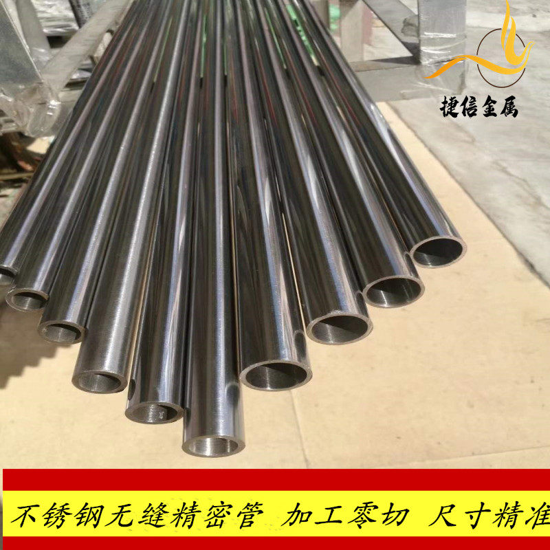 不鏽鋼管201 304無縫高精密薄厚壁毛細管0.2 0.5 0.6 0.8 1 2 3mm在類目 基礎建材, 水管管材, 不鏽鋼管/配件中 - 來自Buy2taobao.com提供專業的淘寶代購服務