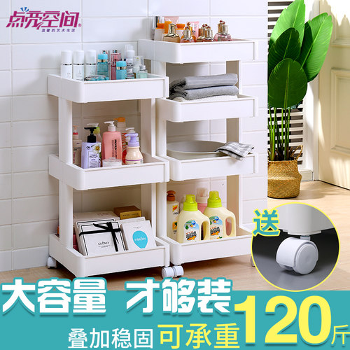 厨房落地多层塑料置物