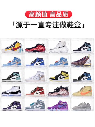 Transparent Aj Shoe Box, Anti-Oxidation Basketball Shoe Storage Box, Popular Shoe Wall Storage Artifact, Plastic