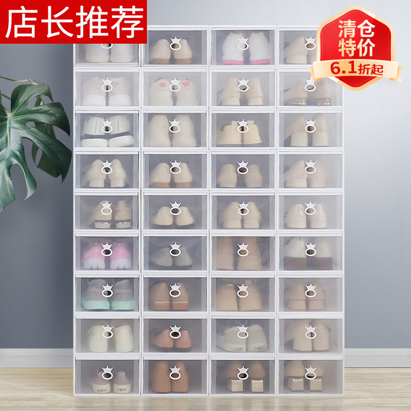 20个装鞋盒收纳盒透明鞋子收纳神器抽屉式塑料储物鞋柜家用省空间