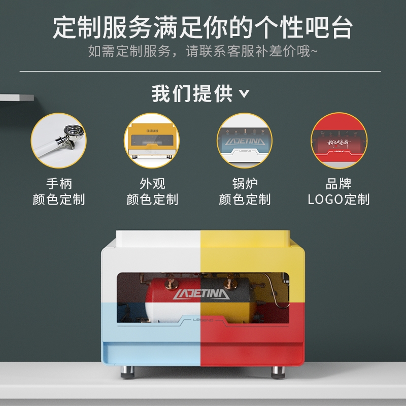 LADETINA意式半自动咖啡机