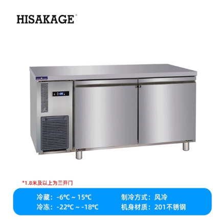 久景冷藏柜平冷柜工作台保鲜奶茶店厨房不锈钢操作台冻柜冰箱商用