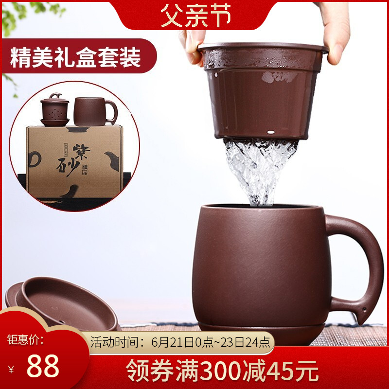 Handmade Yixing tím cốc trà chén trà chén thuận buồm xuôi gió cuộc họp văn phòng Gift Set chén đất sét màu tím