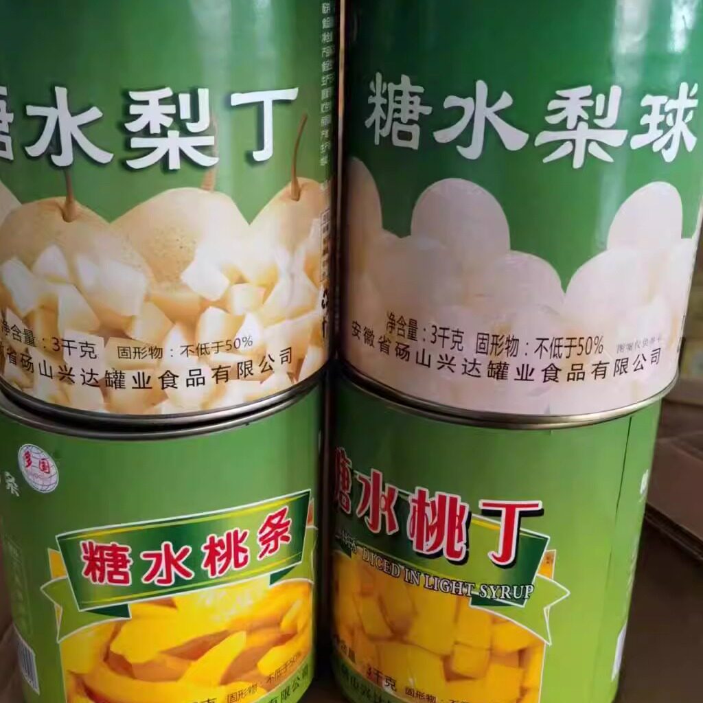 水果黄桃罐头商用3kg梨球黄桃丁黄桃条大桶大罐水果捞整箱烘焙