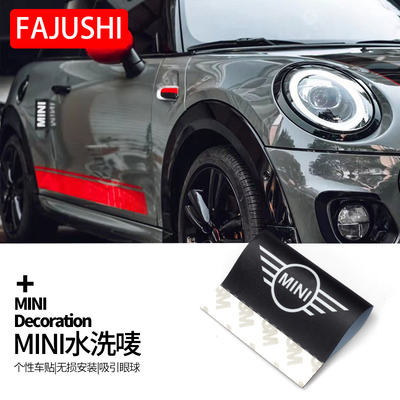 宝马迷你MINI水洗唛尾门装饰贴纸