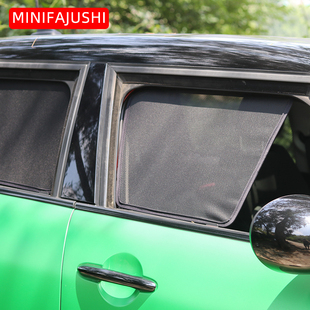 适用于宝马mini全系车窗遮阳挡改装磁铁吸遮阳帘侧窗防晒车用品