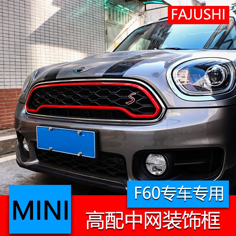 适用于宝马mini改装countrymanF60中网装饰条加装前保险杠格栅贴图片