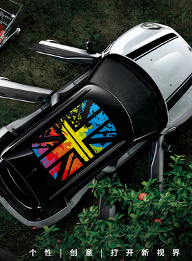 适用于宝马MINICOOPER改装天窗贴纸米字旗车贴英伦车顶拉花改装饰
