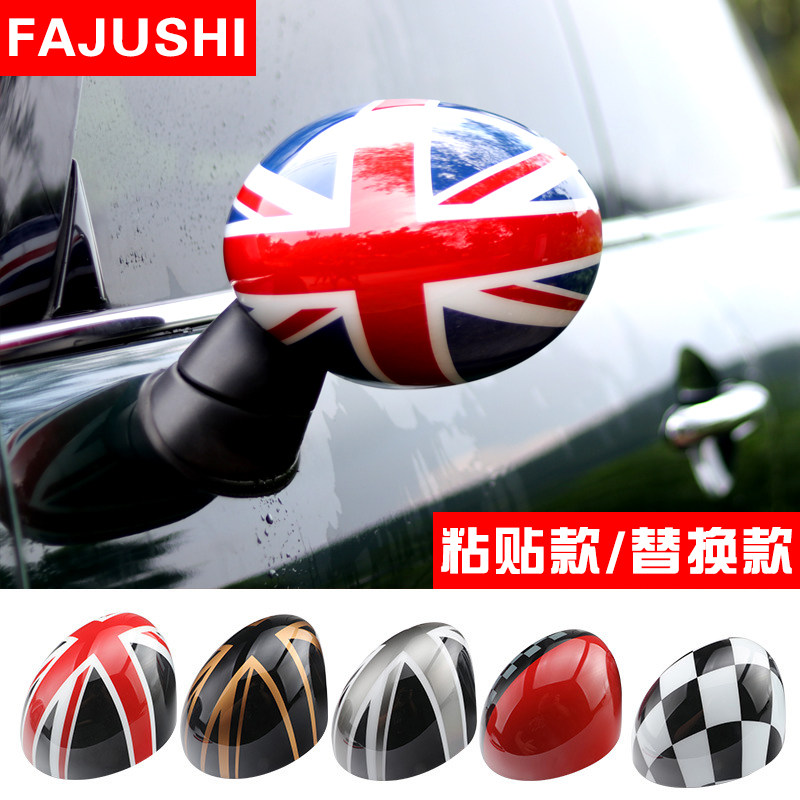 适用于宝马mini改装后视镜贴壳米字旗反光镜倒车镜盖cooper装饰贴