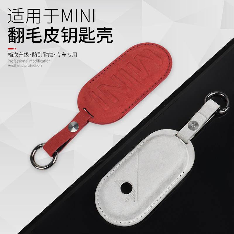 适用24款宝马电车MINCOPER