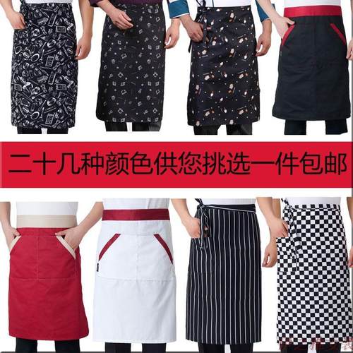 男士半身专用餐厅黑色防污围裙