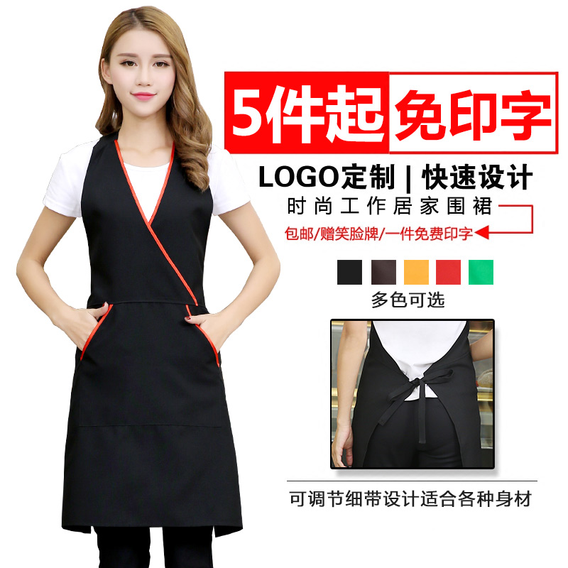 韩版时尚餐厅服务员客超市店围裙