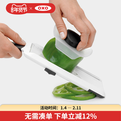 oxo手持不锈钢切片器切菜神器