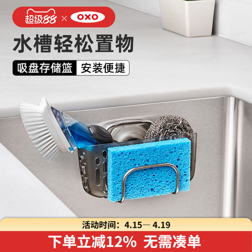 无痕吸附 轻松置物