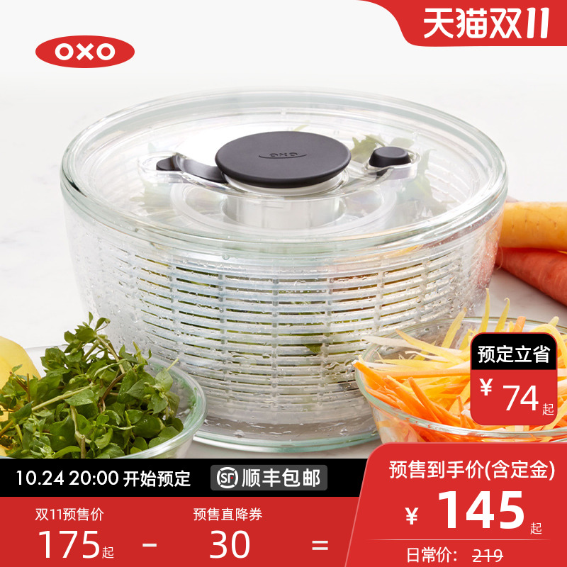 [double 11 Advance sale] OXO Vegetables Dehydrator Salad Dryer household Large Fruits and vegetables toolin the Kitchen/Cooking utensils , Kitchen Gadgets/Kitchen storage , 手动果蔬脱水器/甩水器 category - from Buy2taobao.com to provide professional Taobao agent buy service