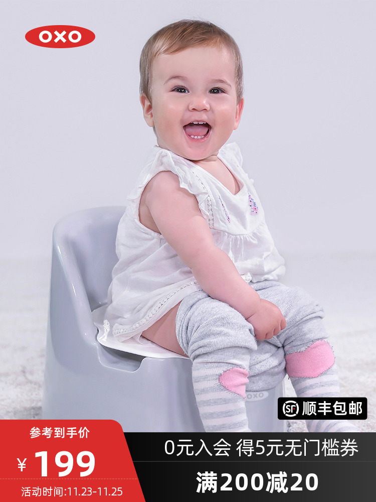 [USD 68.46] Oxo baby toilet boys girls plastic toilet kids urinal