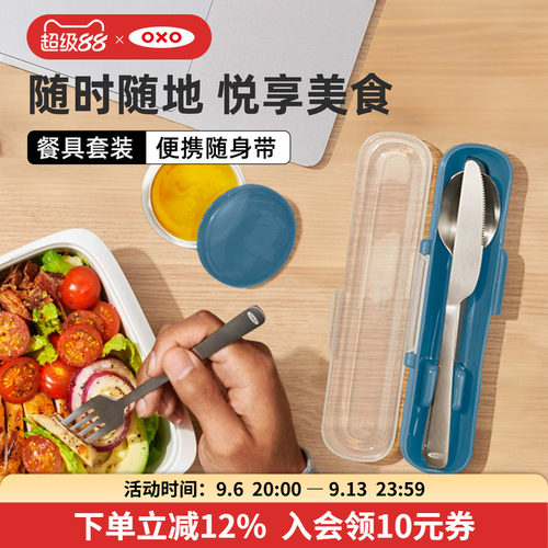不锈钢材质 安全环保 小巧便携