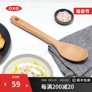 OXO奥秀木勺子长柄木汤勺炒菜盛汤盛饭不粘锅专用厨房家用吃饭用