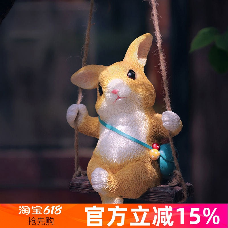 创意动物可爱卡通小兔子秋千摆件庭院户外花园阳台树上装饰挂件