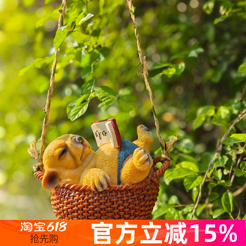 花园户外装饰卡通动物秋千兔树脂狗狗摆件庭院阳台树上田园风挂件