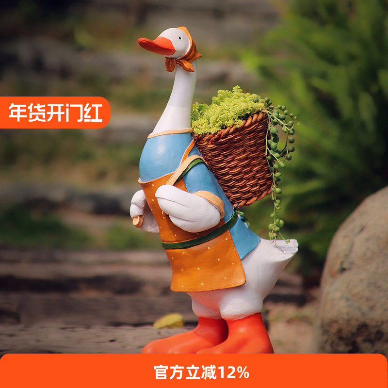 可爱田园风大鸭子树脂落地摆件庭院阳台花园装饰多肉卡通小花盆