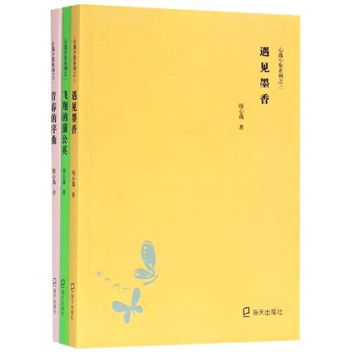 新华书店正版 杂文