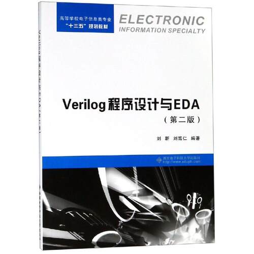新华书店正版 大中专理科计算机