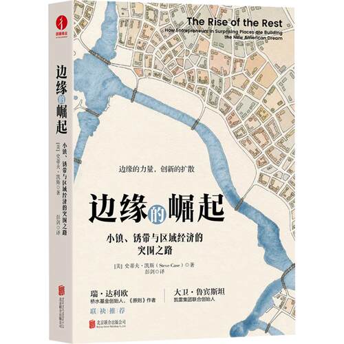 新华书店正版 经济理论、法规