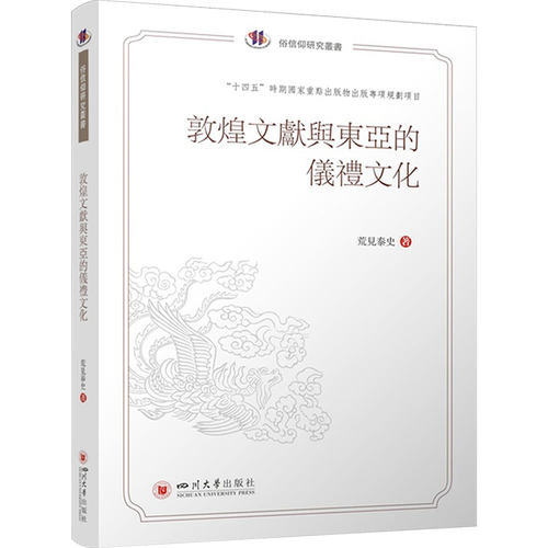 新华书店正版 文物考古