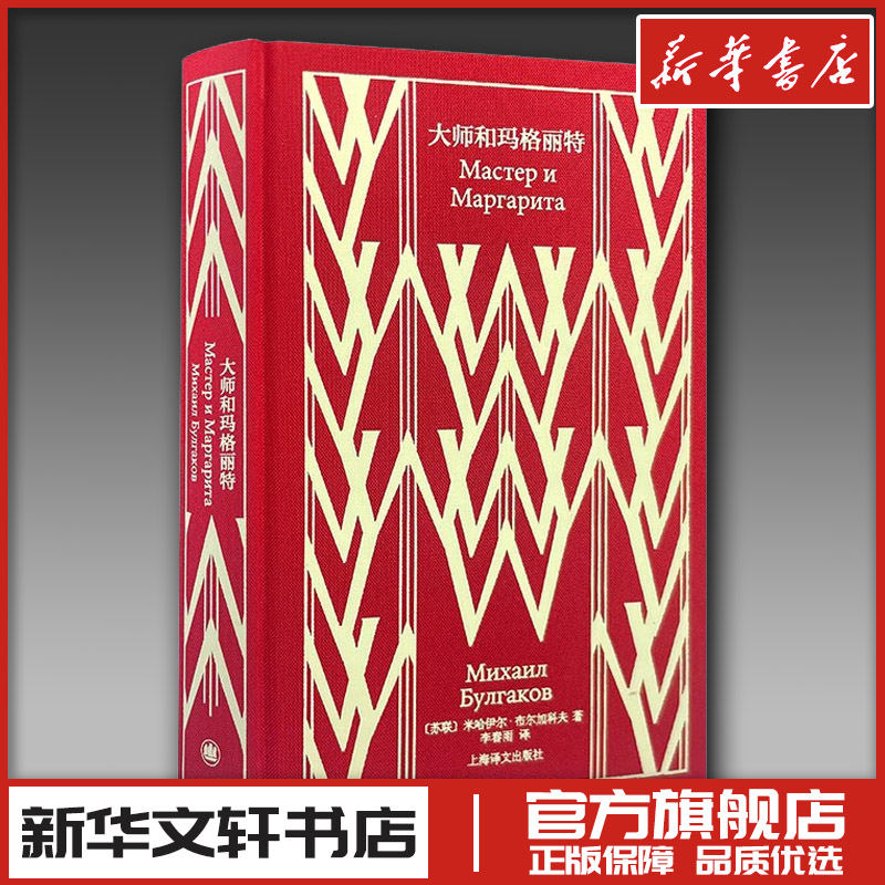 新华书店正版 外国现当代文学