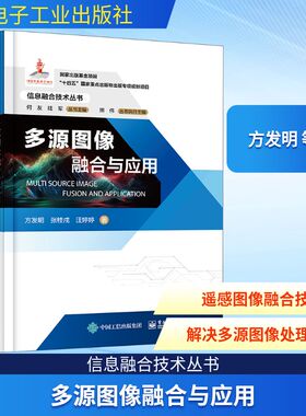 深度剖析软件定义网络 SDN 第二版 SDN技术书籍 SDN和OpenFlow技术原理 SDN开源代码分析 SDN应用场景商业发展及其局限性 新华正版