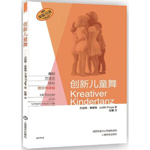 新华书店正版 戏剧、舞蹈