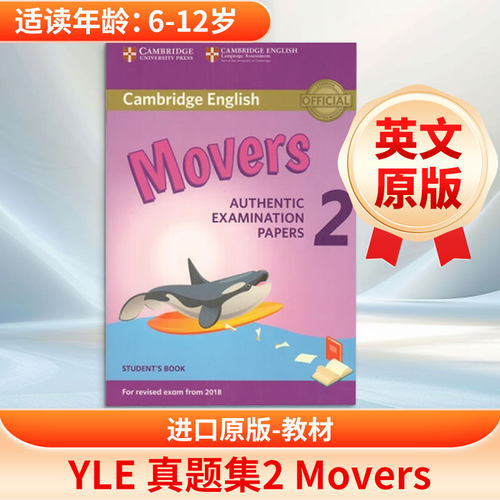 新华书店正版 进口原版-教材