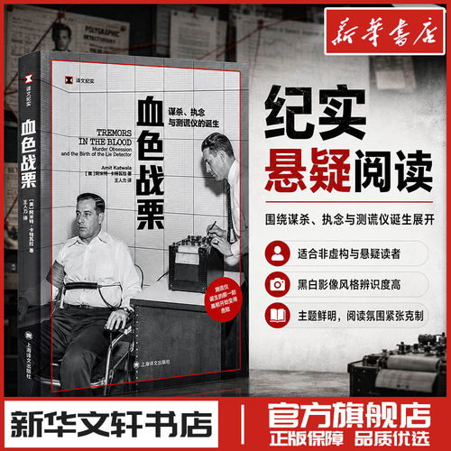 新华书店正版 外国现当代文学