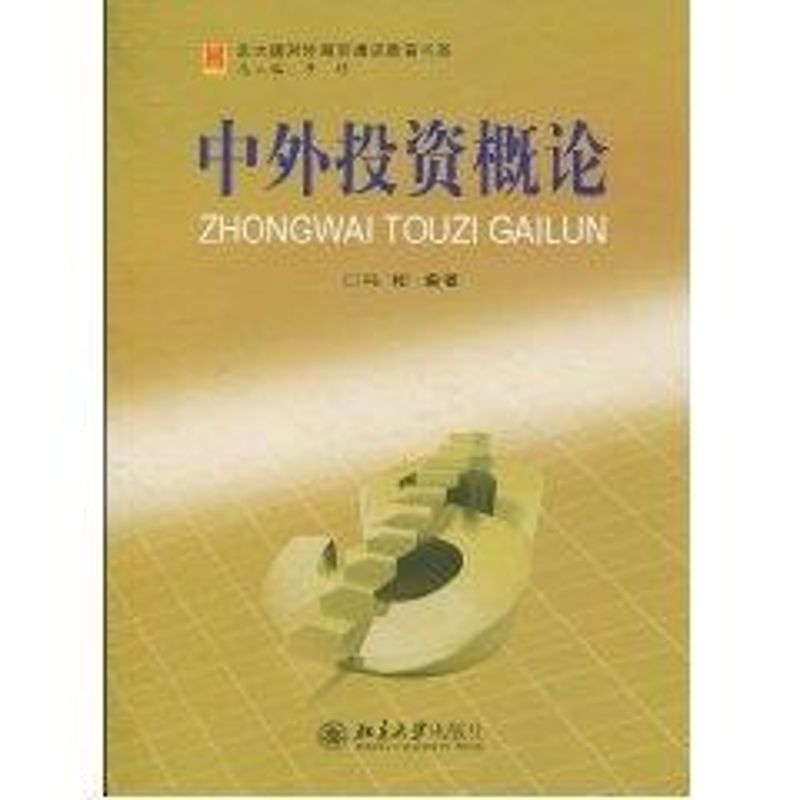 新华书店正版 大中专文科新闻