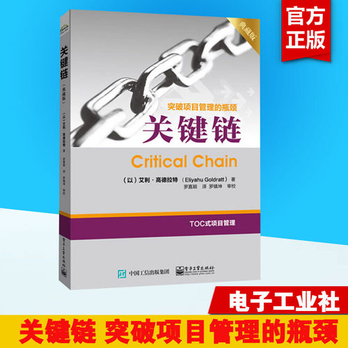 新华书店正版 管理理论