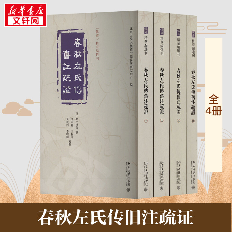 新华书店正版 中国哲学