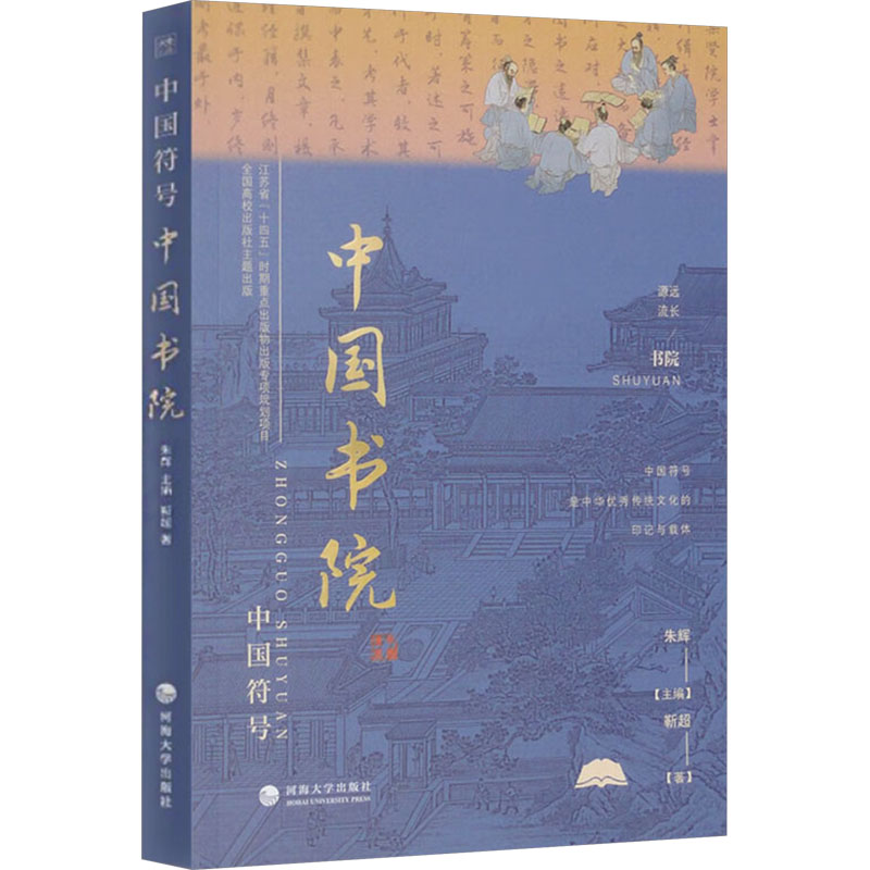 新华书店正版 杂文