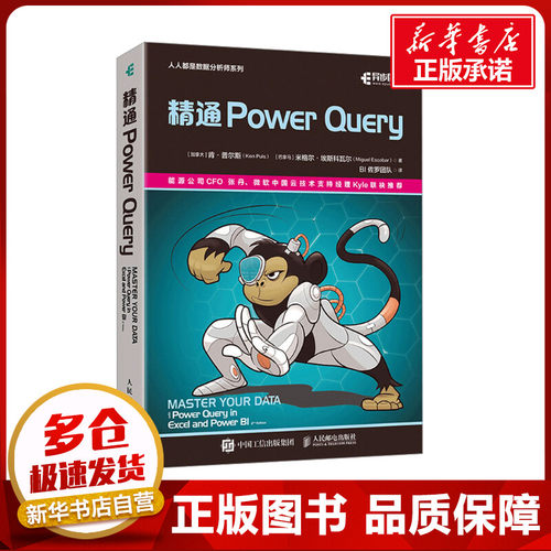 新华书店正版 数据库